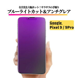 Google Pixel u[CgJbg A`OA KXtB یtB KX tB Pixel 10 10Pro 9a 9 9Pro 8 8a 7a 7 6a 6 Jo[ KX O[O sNZ