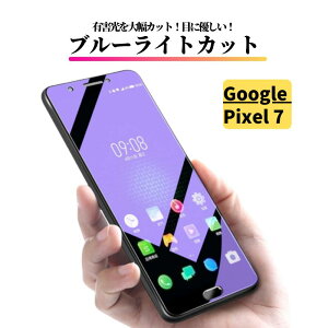 Google Pixel 7 u[CgJbg KXtB tB KX یtB dx9H Uh~ O[O sNZ7 Pixel7