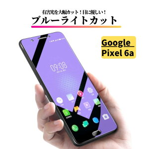 Google Pixel 6a u[CgJbg KXtB tB KX یtB dx9H Uh~ O[O sNZ 6A