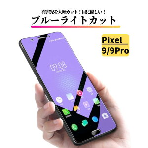 Google Pixel u[CgJbg KXtB یtB KX tB Jo[ KX O[O sNZ Pixel 7 Pixel 6a Pixel 9 Pixel 9a Pixel 9Pro Pixel 9Pro XL Pixel 9Pro Fold Pixel 8 Pixel 8Pro Pixel