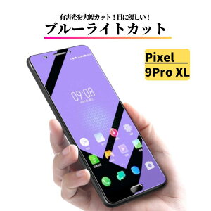 Google Pixel u[CgJbg KXtB یtB KX tB Jo[ KX O[O sNZ Pixel 7 Pixel 6a Pixel 9 Pixel 9a Pixel 9Pro Pixel 9Pro XL Pixel 9Pro Fold Pixel 8 Pixel 8Pro Pixel