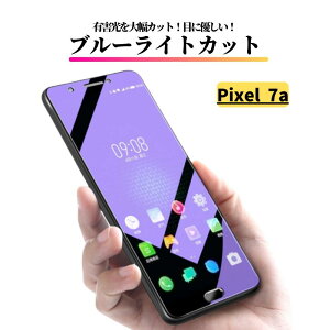 Google Pixel 7a u[CgJbg KXtB tB KX یtB dx9H Uh~ O[O Pixel7a sNZ7a 7 a