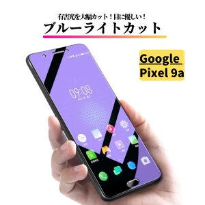 Google Pixel 9a u[CgJbg KXtB tB KX یtB dx9H Uh~ O[O sNZ9a Pixel9a
