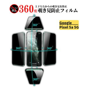 Google Pixel 5a 5G 360x `h~ KX tB یtB KXtB  wh~ Uh~ Sʕی dx9H O[O sNZ GooglePixel GooglePixel5a5G 5a 5G