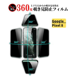 Google Pixel 360x `h~ KX tB یtB KXtB  wh~ Uh~ Sʕی dx9H O[O sNZ GooglePixel Pixel Fold Pixel5a Pixel6a Pixel6 Pixel7 Pixel7a Pixel8 P