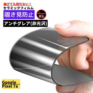 Google Pixel 7a Z~bN A`OA `h~ tB Ȃ  ˖h~ wh~ Sʕی }bg Pixel7a O[O sNZ 7a