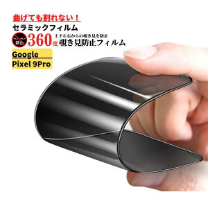 Google Pixel Z~bN 360x `h~ tB Ȃ یtB Sʕی wh~ Uh~ z CAh~ dx9H ϏՌ  O[O sNZ Pixel 10 10 Pro 10 Pro XL 9 9 Pro 9 Pro XL