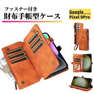 Google Pixel 9 Pro �P�[�X �蒠�^ ���U�[ �����z �J�[�h�P�[�X �y�� �J�[�h���[ �X�g���b�v�t �ϏՌ� �X�}�z�P�[�X �J�o�[ �O�[�O�� �s�N�Z�� Pixel 9 Pro �u���E��