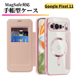 Google Pixel 11 �P�[�X MagSafe�Ή� �蒠�^ ���U�[ �J�[�h�P�[�X �S�ʕی� �y�� �J�[�h���[ �ϏՌ� �X�}�z�P�[�X �J�o�[ �s�N�Z��11 Pixel11 �s���N