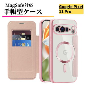 Google Pixel 11 Pro �P�[�X MagSafe�Ή� �蒠�^ ���U�[ �J�[�h�P�[�X �S�ʕی� �y�� �J�[�h���[ �ϏՌ� �X�}�z�P�[�X �J�o�[ �s�N�Z�� 11Pro �s���N