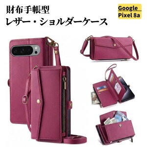 Google Pixel 8a �P�[�X �蒠�^ ���U�[ �����z �V�����_�[ �J�[�h�P�[�X �y�� �J�[�h���[ �X�g���b�v 2��t �ϏՌ� �X�}�z�P�[�X �J�o�[ �s�N�Z��8a Pixe8a ���[�Y���C��