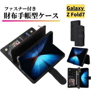 Galaxy Z Fold7 �P�[�X �蒠�^ �����z ���U�[ �J�[�h�P�[�X �W�b�v�t�@�X�i�[���[�t �X�}�z�P�[�X �蒠 �T���X�� �M�����N�V�[ Samsung Galaxy Z Fold 7 SC-56F SCG34 �u���b�N