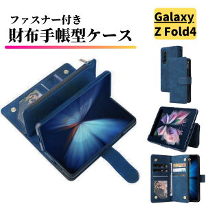 Galaxy Z Fold4 P[X 蒠^ z U[ J[hP[X Wbvt@Xi[[t X}zP[X 蒠 TX MNV[ Samsung Galaxy Z Fold 4 SC-55C SCG16 SM-F936 u[
