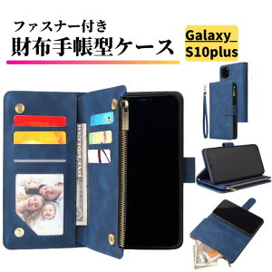 Galaxy S10 Plus �P�[�X �蒠�^ �����z ���U�[ �J�[�h�P�[�X �W�b�v�t�@�X�i�[���[�t �X�}�z�P�[�X �蒠 �T���X�� �M�����N�V�[ Samsung S 10 �v���X �u���[