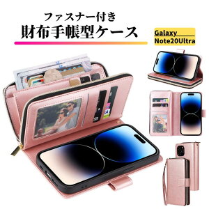 Galaxy Note 20 Ultra �P�[�X �蒠�^ ���U�[ �����z �V���v�� �J�[�h�P�[�X �y�� �J�[�h���[ �X�^���h �X�g���b�v�t �ϏՌ� �X�}�z�P�[�X �J�o�[ �M�����N�V�[ GalaxyNote20Ultra �s���N