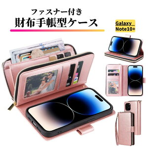 Galaxy Note 10+ �P�[�X �蒠�^ ���U�[ �����z �V���v�� �J�[�h�P�[�X �y�� �J�[�h���[ �X�^���h �X�g���b�v�t �ϏՌ� �X�}�z�P�[�X �J�o�[ �M�����N�V�[ Galaxy Note10+ Note 10 Plus �s���N