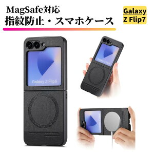 Galaxy Z Flip7 �P�[�X MagSafe �w��h�~ �X�}�z�P�[�X �y�� �ϏՌ� �M�����N�V�[ Z�t���b�v7 Galaxy Z Flip 7 ZFlip7 SC-55F SCG35 SM-F766 �u���b�N