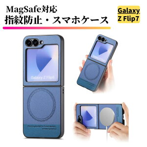 Galaxy Z Flip7 �P�[�X MagSafe �w��h�~ �X�}�z�P�[�X �y�� �ϏՌ� �M�����N�V�[ Z�t���b�v7 Galaxy Z Flip 7 ZFlip7 SC-55F SCG35 SM-F766 �u���[