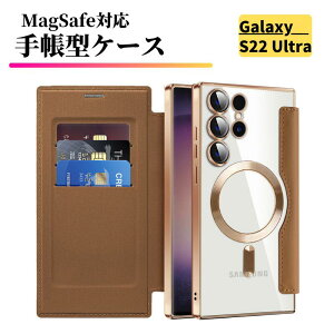 Galaxy S22 Ultra �P�[�X MagSafe�Ή� �蒠�^ ���U�[ �J�����ی� �J�[�h�P�[�X �S�ʕی� �y�� �J�[�h���[ �ϏՌ� �X�}�z�P�[�X �J�o�[ �M�����N�V�[ Galaxy S22Ultra S22�E���g�� SC-52C SCG14 �u���E��