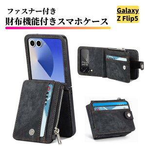 Galaxy Z Flip5 �P�[�X �蒠�^ �����z ���U�[ �J�[�h�P�[�X �t�@�X�i�[���[�t �X�}�z�P�[�X �蒠 �J�[�h���[ �T���X�� �M�����N�V�[ Z�t���b�v Galaxy Z Flip 5 SC-54D SCG23 �u���b�N