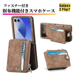 Galaxy Z Flip7 �P�[�X �蒠�^ �����z ���U�[ �J�[�h�P�[�X �t�@�X�i�[���[�t �X�}�z�P�[�X �蒠 �J�[�h���[ �T���X�� �M�����N�V�[ Z�t���b�v Galaxy Z Flip 7 SC-55F SCG35 SM-F766Q �u���E��