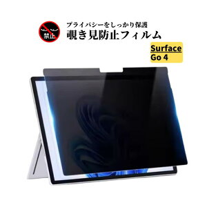 Surface Go 4 `h~ KXtB KX یtB  wh~ Uh~ dx9H  ^ubg PC 10.5C` Microsoft Surface Go4