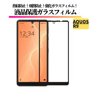 AQUOS KXtB KX یtB Sʕی  dx9H Uh~ Ռz wh~ R10 R9Pro R9 R8 R8Pro R2compact R3 R5G R6 R7 Sense9 8 7 7Plus 6 6s 5G 4 basic 4lite wish5 wish4 wish3 wish2 wish zero6 zer