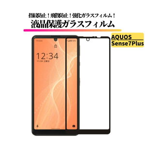 AQUOS Sense 7Plus KXtB KX یtB Sʕی  dx9H Uh~ Ռz wh~ ZX 7 plus