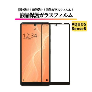 AQUOS Sense 8 KXtB KX یtB Sʕی  dx9H Uh~ Ռz wh~ ZX8