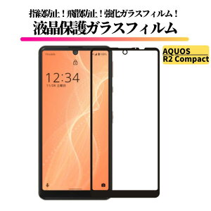 AQUOS KXtB KX یtB Sʕی  dx9H Uh~ Ռz wh~ R10 R9Pro R9 R8 R8Pro R2compact R3 R5G R6 R7 Sense9 8 7 7Plus 6 6s 5G 4 basic 4lite wish5 wish4 wish3 wish2 wish zero6 zer