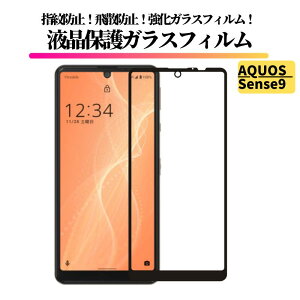 AQUOS Sense 9 KXtB KX یtB Sʕی  dx9H Uh~ Ռz wh~ AQUOS Sense9