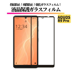 AQUOS KXtB KX یtB Sʕی  dx9H Uh~ Ռz wh~ R10 R9Pro R9 R8 R8Pro R2compact R3 R5G R6 R7 Sense9 8 7 7Plus 6 6s 5G 4 basic 4lite wish5 wish4 wish3 wish2 wish zero6 zer