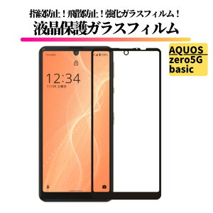 AQUOS KXtB KX یtB Sʕی  dx9H Uh~ Ռz wh~ R10 R9Pro R9 R8 R8Pro R2compact R3 R5G R6 R7 Sense9 8 7 7Plus 6 6s 5G 4 basic 4lite wish5 wish4 wish3 wish2 wish zero6 zer