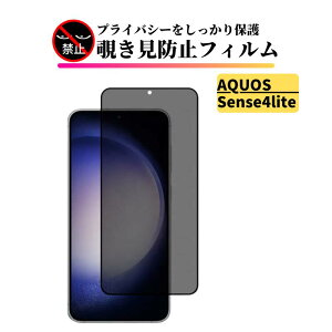 AQUOS Sense 4 lite `h~ KXtB Sʕی یtB KX tB ANIX ZX 4 lite AQUOS Sense4 lite SH-RM15