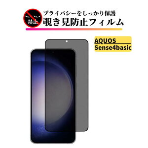 AQUOS Sense 4 basic `h~ KXtB Sʕی یtB KX tB ANIX ZX 4 basic Sense4 basic A003SH