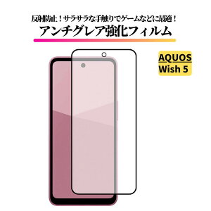AQUOS AQUOS wish 5 A`OA KXtB tB KX  }bg ˖h~ wh~ AQUOS wish5 EBbV5 SH-52F A502SH SH-M32