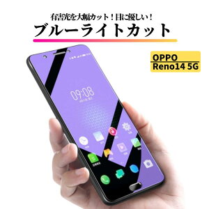 OPPO Reno14 5G u[CgJbg KXtB KX یtB Sʕی  dx9H Uh~ Ռz wh~ OPPO Reno 14