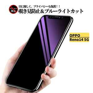 OPPO Reno14 5G `h~ u[CgJbg KXtB یtB KX tB Ib| OPPO Reno 14