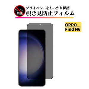 OPPO Find N6 �`�����h�~ �K���X�t�B���� �S�ʕی� �ی�t�B���� �����K���X �t�B���� �I�b�| FindN6