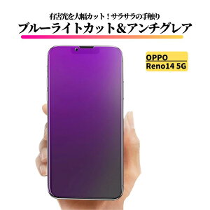 OPPO Reno14 5G u[CgJbg A`OA KXtB tB KX  }bg ˖h~ wh~ Ib| OPPO Reno 14