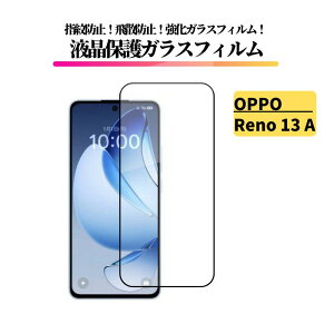 OPPO Reno13 A �K���X�t�B���� �����K���X �ی�t�B���� �S�ʕی� ���� ������ �d�x9H ��U�h�~ �w��h�~ �I�b�| OPPO Reno13A A501OP OPG05 CPH2699
