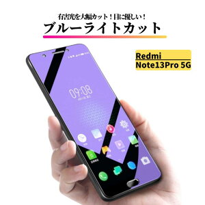 Redmi u[CgJbg KXtB KX یtB Sʕی  dx9H Uh~ Ռz wh~ bh~[ Note 13Pro 5G Note 11Pro 5G Note11 Note 10T Note 10Pro Note 9S Note 9T 14C 12 