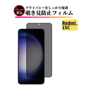 Redmi 15C �`�����h�~ �K���X�t�B���� �S�ʕی� �ی�t�B���� �����K���X �t�B���� ���b�h�~�[ Redmi15C