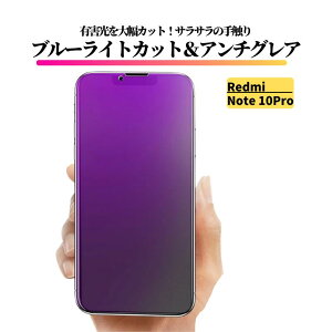 Redmi Note 10 Pro u[CgJbg A`OA KXtB tB KX  }bg ˖h~ wh~ bh~[ RedmiNote10Pro Note10pro
