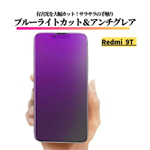 Redmi 9T u[CgJbg A`OA KXtB tB KX  }bg ˖h~ wh~ bh~[ Redmi9T 9 T