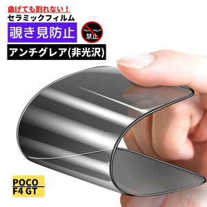 Xiaomi POCO F4 GT Z~bN A`OA `h~ tB Ȃ  ˖h~  wh~ Sʕی }bgPOCO F4GT POCOF4 GT