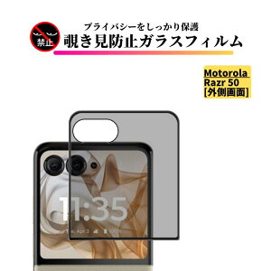 Motorola razr 50 `h~ KXtB یtB KX g[ razr50 M-51E XT2453-1