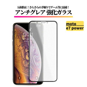 Motorola �A���`�O���A �K���X�t�B���� �t�B���� �ی�t�B���� �����K���X ����� �}�b�g ���˖h�~ �w��h�~ ���g���[�� motorola edge 30 Pro edge 20 edge 20 Fusion moto g53y g53j g53s g50 g32 g31 g30 g13 g10 g Pro g9