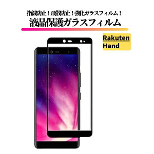 Rakuten Hand KXtB KX یtB Sʕی  dx9H Uh~ Ռz wh~ yV 0.25mm RakutenHand