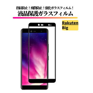 Rakuten KXtB KX یtB Sʕی  dx9H Uh~ Ռz wh~ yV 0.25mm Rakuten mini Rakuten Hand Rakuten BIG Rakuten BIGs